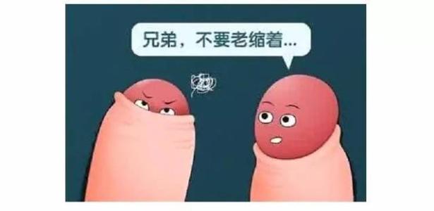 寶雞男性要是做包皮手術(shù)有后遺癥嗎