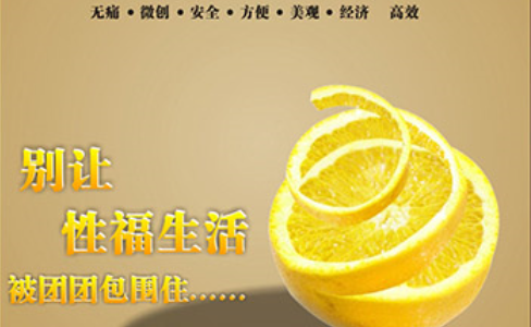 寶雞寧城縣男性一般包皮手術多久能恢復