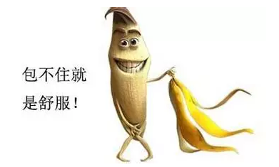 寶雞林西縣男人包皮過長對女性會(huì)有哪些影響