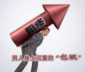 赤峰元寶山區(qū)診斷陽(yáng)痿要做哪些檢查？