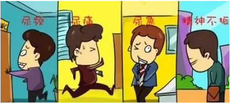 寶雞松山區(qū)治療尿頻尿急尿不盡哪家醫(yī)院好？
