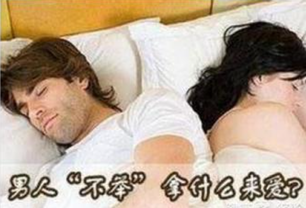 沭陽喀喇沁旗治療陽痿需要多少錢