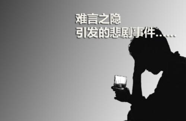 沭陽陽痿會導(dǎo)致不育?陽痿的4大危害你不得不知!