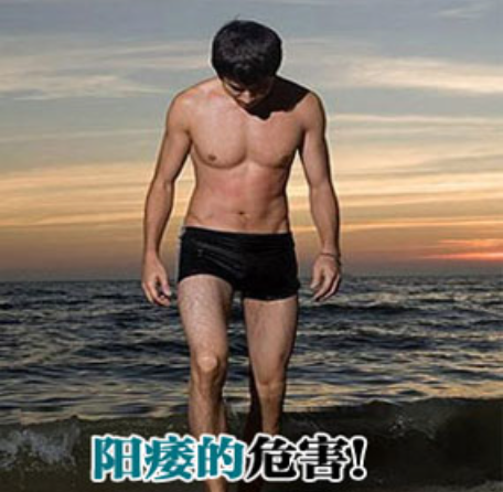 寶雞元寶山區(qū)心理陽痿的主要癥狀是什么呢
