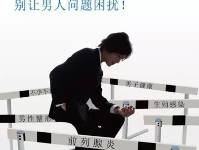 寶雞林西縣陽(yáng)痿給患者帶來(lái)的危害有哪些